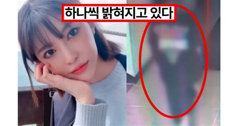 캄보디아 사망 Bj 아영 고문 당했나마지막 Cctv 공개 소름