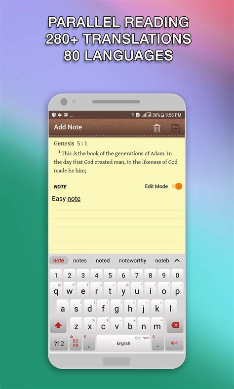 King James Bible (KJV Bible) w APK for Android Download