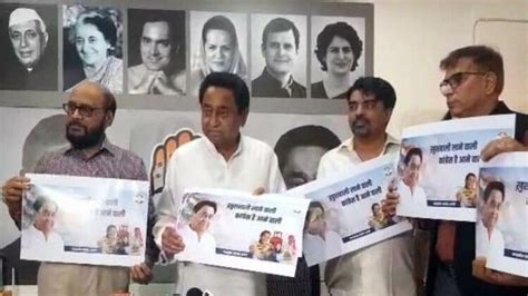 Congress Party Launches Campaign For Mp Assembly Elections 2023 In