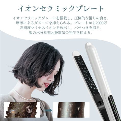 特別オファー ヘアアイロン ストレート カール アイロン 2way プレート 30秒急速加熱 Max210℃ マイナスイオン 自動電源オフ