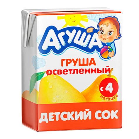 Сок Агуша груша осветленный 0,2 литра, 12 шт. в уп. - купить по ...