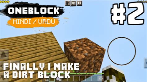 Minecraft Skyblock Finally I Make A Dirt Block In Skyblock Minecraft