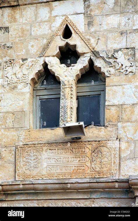 Synagogue Window Hi Res Stock Photography And Images Alamy