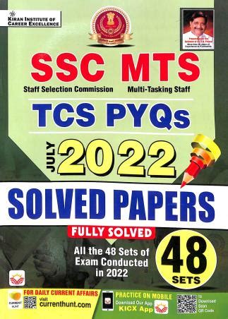 Buy SSC MTS TCS PYQs July 2022 Solved Papers Book Online