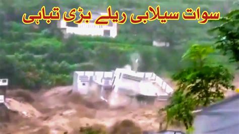 Swat Flood Khyber Pakhtunkhwa 2022 Floods In Pakistan 2022 Swat