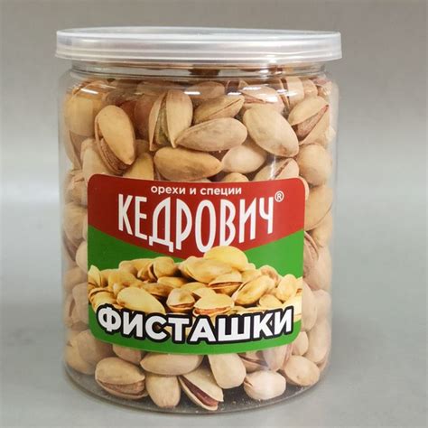 Фисташки соленые в баночке 250 г. Кедрович - купить с доставкой по ...