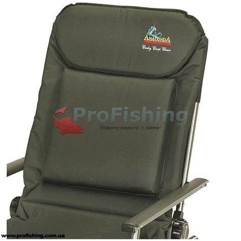 Кресло карповое Anaconda Cusky Carp Chair купить Интернет магазин