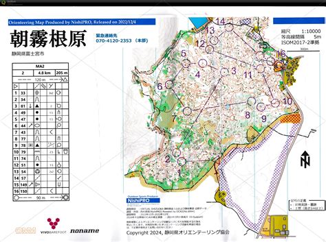 My Digital Orienteering Map Archive