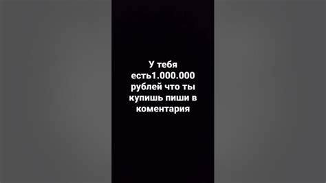 что ты купишь Youtube