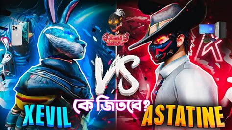 বাংলার White444 Vs Xevil বাঘে সিংহে লড়াই। Astatine Vs Xevil Who