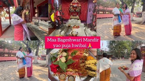 Bageshwari Mandir Yao Puja Hwibai Mummy Binanao Ang Youtube