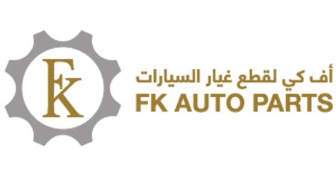 Buy Auto Spare Parts Car Battery And Accessories Fk Auto Parts