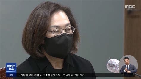 박희영 구속 갈림길‥이르면 오늘 밤 결정