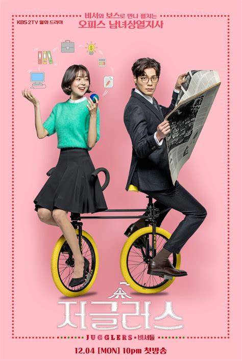 Jugglers Kdrama ~ Jugglers Episode | Kpopbuzz