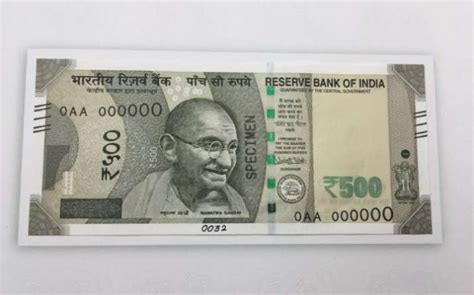 Rbi Receives First Lot Of 5 Million New Rs 500 Notes From Nashik Press