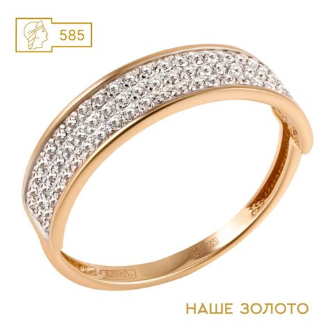 Кольцо золотое женское 585 пробы кольца золотые женские с фианитами для ...