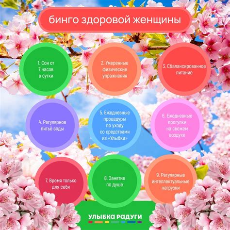 Улыбка радуги 2024 | ВКонтакте