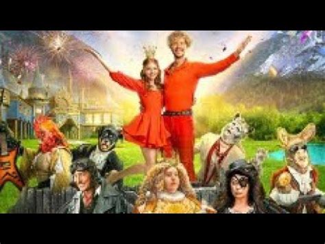 Бяки Буки ., Бременские музыканты 2024 год - YouTube