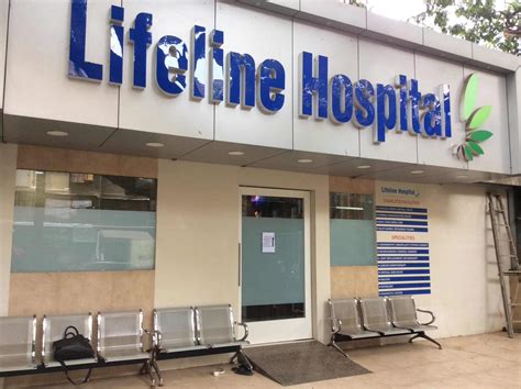 Lifeline Hospital Malad, Mumbai suburban - Hospitals | Joonsquare India