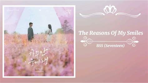 Bss Seventeen The Reasons Of My Smiles Queen Of Tears Ost Youtube