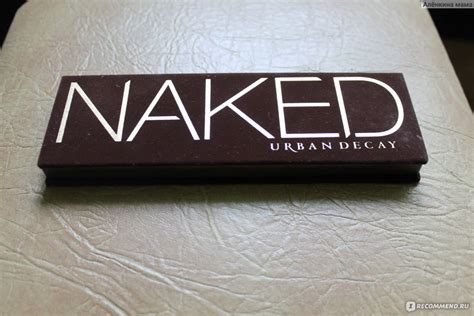 Палитра теней Urban Decay Naked Любимая палетка Urban Decay Naked