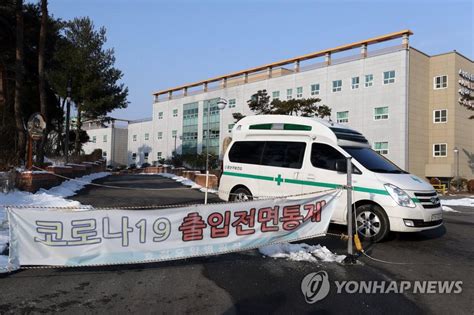 광주 효정요양병원 확진자 5명 추가신관서도 나와종합 매일경제