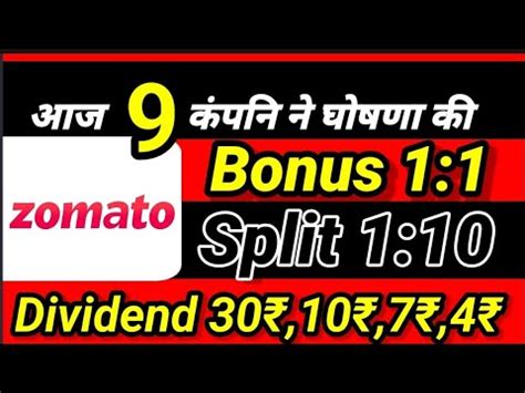 Zomato Stocks Declared High Dividend Bonus Stock Split With Ex Date