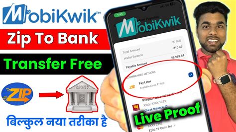 Working Trick Mobikwik Zip To Bank Transfer Mobikwik Pay