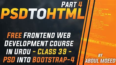 Free Frontend Web Development Course In Urdu Class 39 Convert PSD