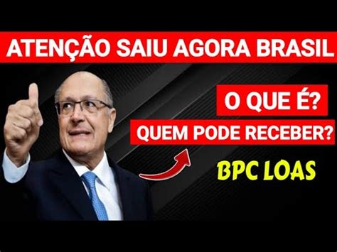 BPC LOAS O QUE É QUEM PODE RECEBER YouTube