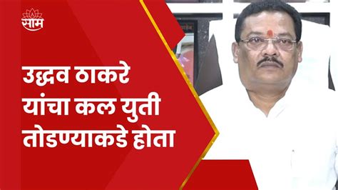 Sanjay Shirsat News Sanjay Raut यांनी काय बंगाली जादू केली माहित नाही शिरसाट यांची टीका Youtube