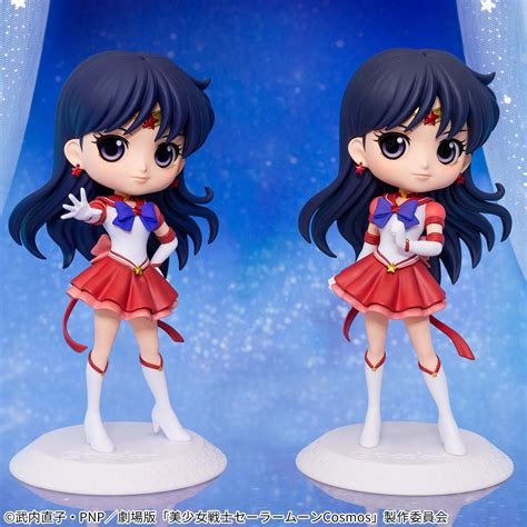 劇場版「美少女戦士セーラームーンcosmos」 Q Posket Eternal Sailor Mars │株式会社bandai