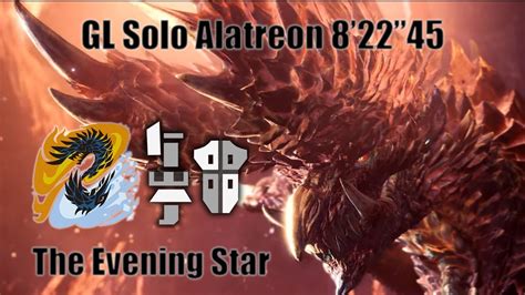 MHW GL Freestyle Solo Alatreon The Evening Star 8 22 45 YouTube