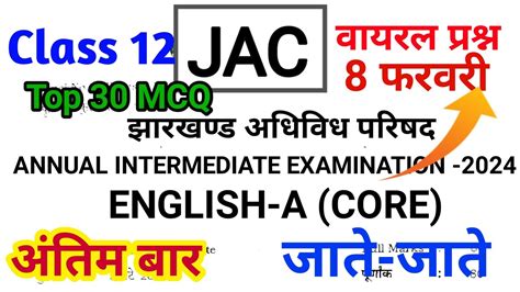 Jac Board Class 12 English Core Important Question Class 12 English Core Important 8 Feb 2024