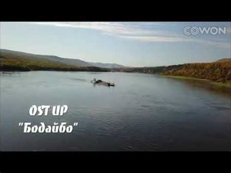 Бодайбо - YouTube