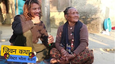 10 वटा छोरा छोरि र 24 वटा नाति नातिना भ एकि 79year जिजु मुमा सङग को