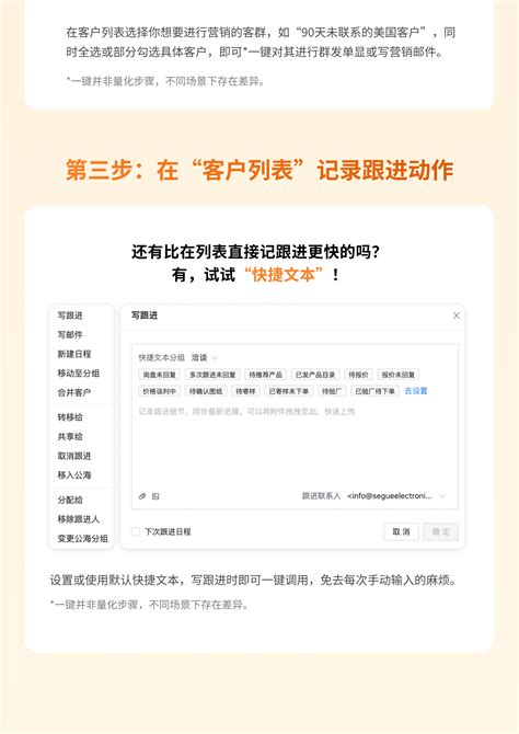 客户管理有什么实用小技巧？ 知乎