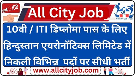 Hal Non Executive Recruitment Notification All City Job