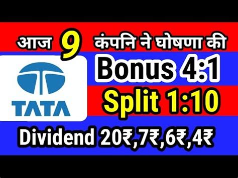 Marico Ltd Tata Companies Declare High Dividend Bonus Stock Split