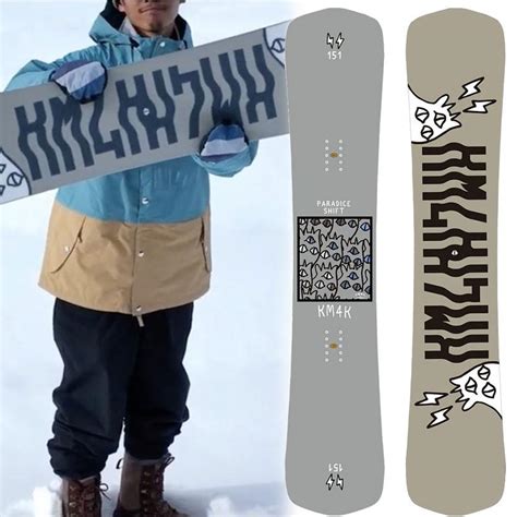 ローム カモシカ パラダイス シフト Rome Km4k Paradise Shift Snowboard スノーボード パウダー フリーラン