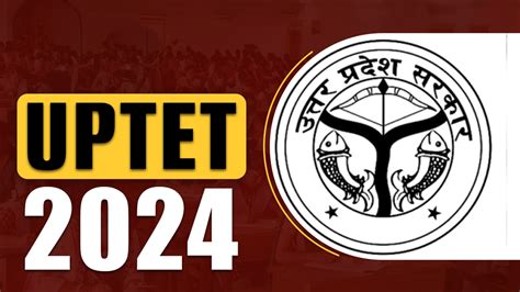 Uptet Notification Kab Ayega Up Tet Application Form Exam Date