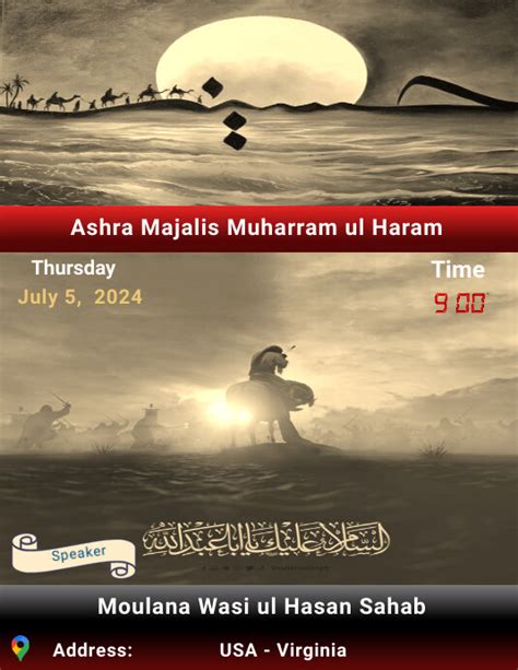 Ashra Majalis Muharram Ul Haram Template Postermywall