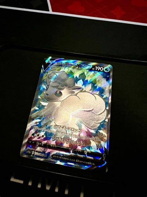 ポケモンカードアローラロコンv Sr エラーカード メルカリ