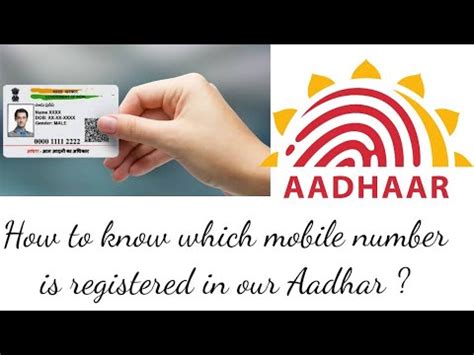 How To Know Which Mobile Number Is Registered In Our Aadhar Card With A