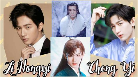 Cheng Yili Hongyi Chinese Lead Actors Youtube