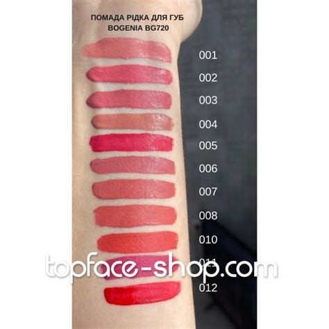 Помада рідка для губ Liquid Matte Lipstick Spice Travel Bogenia BG720