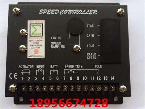 S6700E S6700H Dongfeng Cummins speed controller Sigma speed controller ...