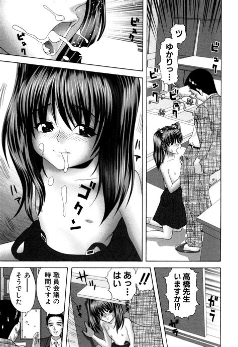Onnanoko No Himitsu Secret Of The Girl Page Nhentai Hentai Doujinshi And Manga