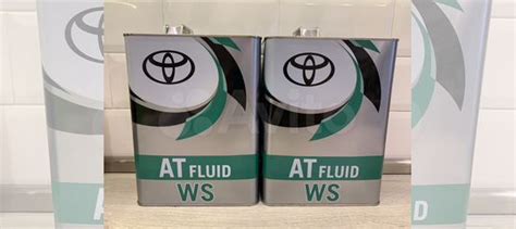 Toyota AT fluid WS 4л 08886-02305 купить в Санкт-Петербурге по низкой ...