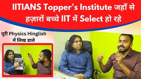 IIT JEE NEET Coaching In Varanasi कस Coaching म Admission लन स